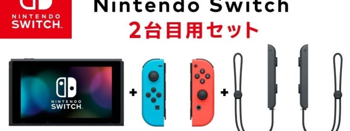 nintendo switch not coming on