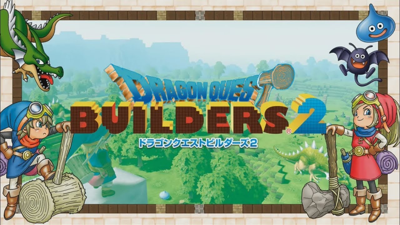 dragon quest builders 2 release date 2018