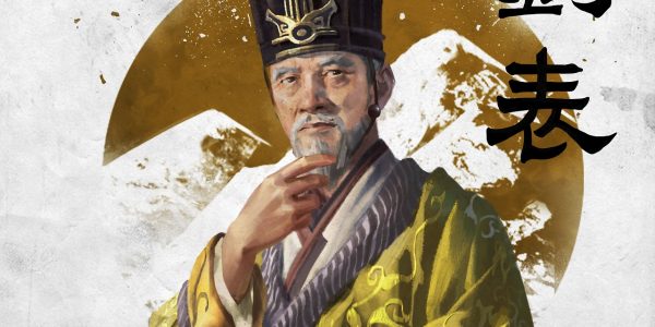 Total War Three Kingdoms Heroes Liu Biao Cover