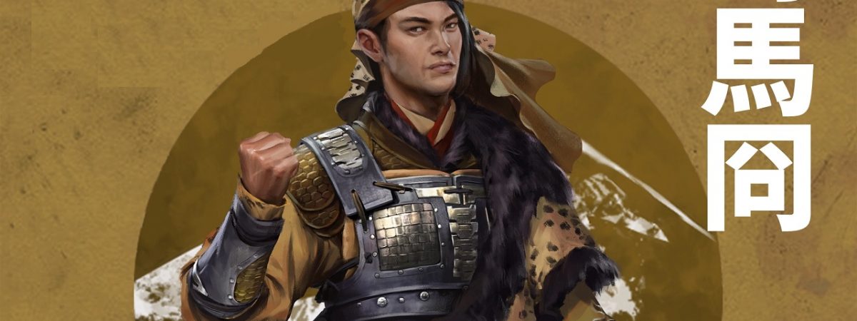 Total War Three Kingdoms Eight Princes DLC Sima Jiong 2