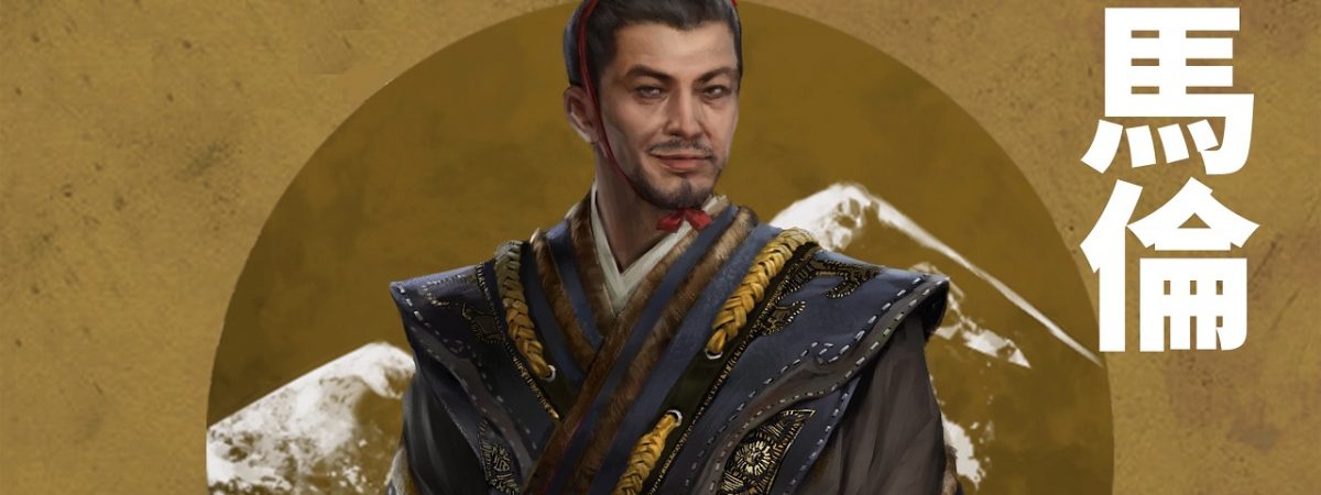 Total War Three Kingdoms Eight Princes DLC Sima Lun 3