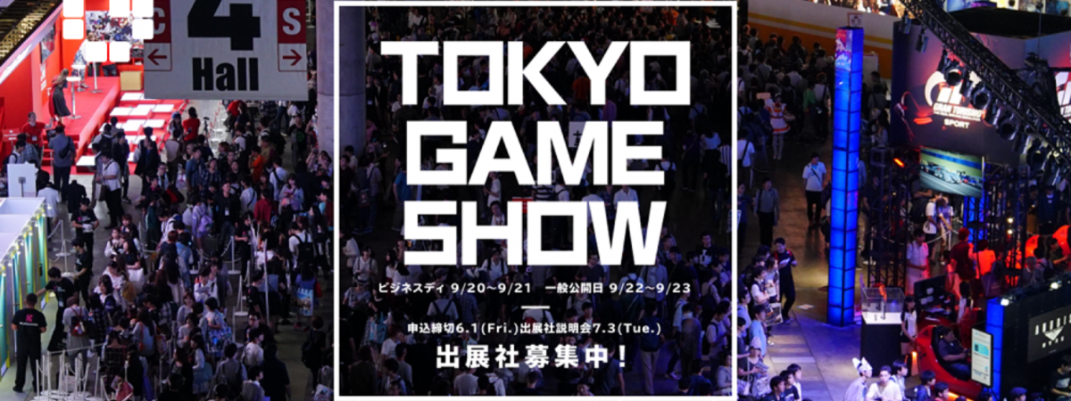 Tokyo Game Show promo image