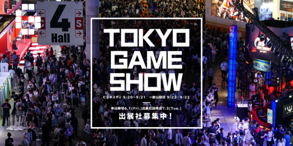 Tokyo Game Show promo image