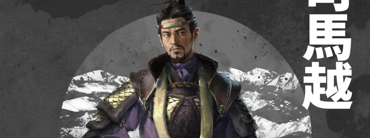 Total War Three Kingdoms Eight Princes DLC Heroes Sima Yue