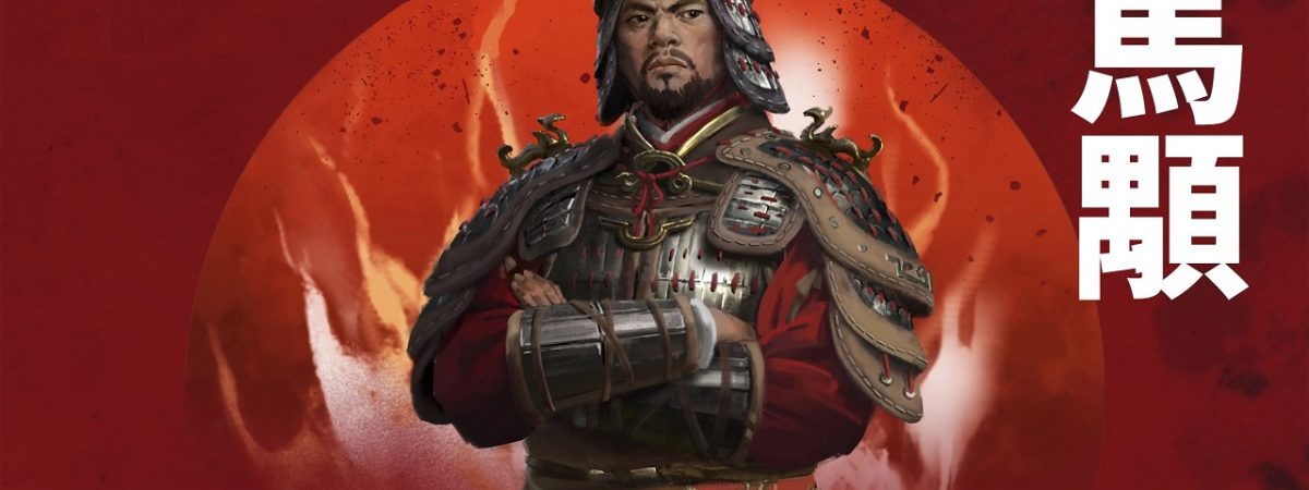 Total War Three Kingdoms Eight Princes DLC Sima Yong