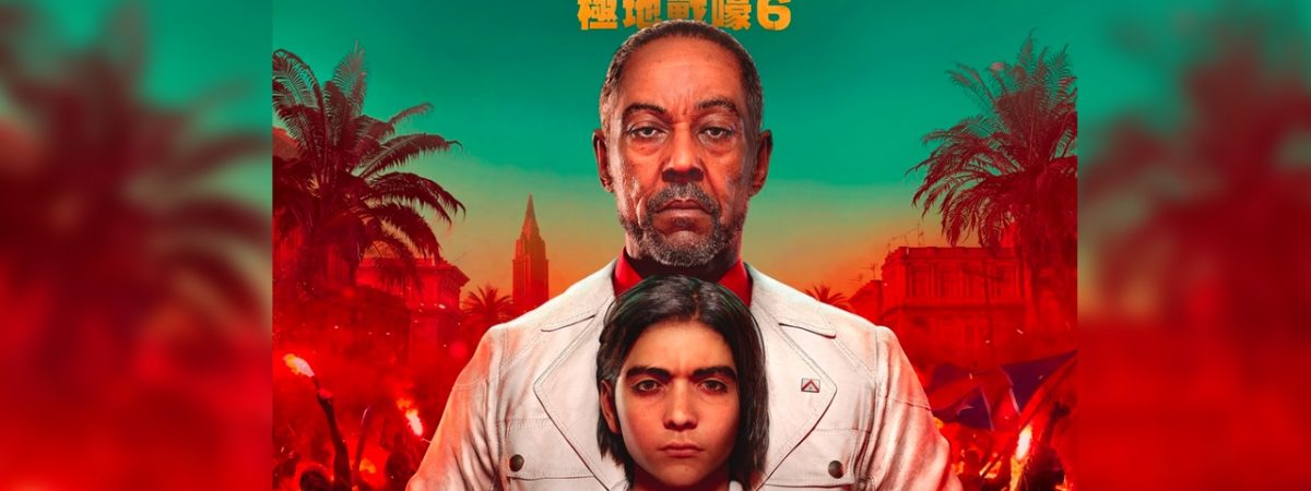 Far Cry 6 Delayed to 2021 2022 2