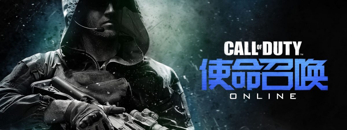 Call of Duty Online Shutting Down Later This Year