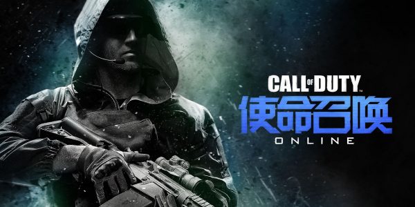 Call of Duty Online Shutting Down Later This Year